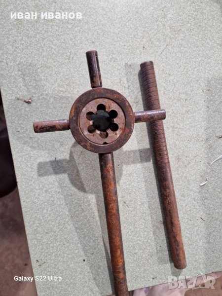 Флашка 3/4 С Държач и дръжки , снимка 1