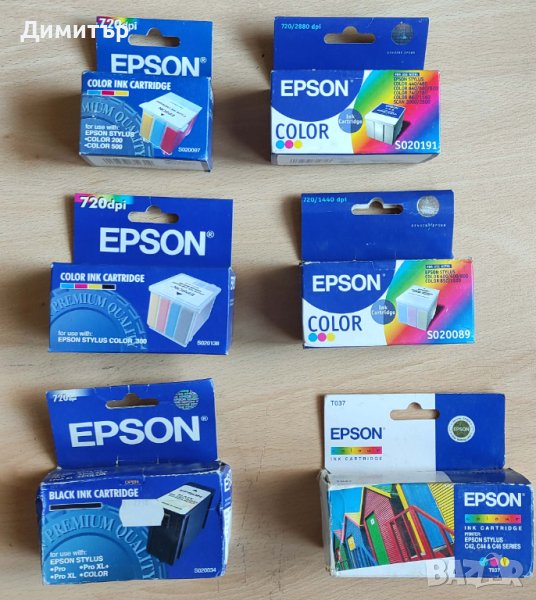 Оригинални мастила за мастилено-струини принтери EPSON епсон, снимка 1