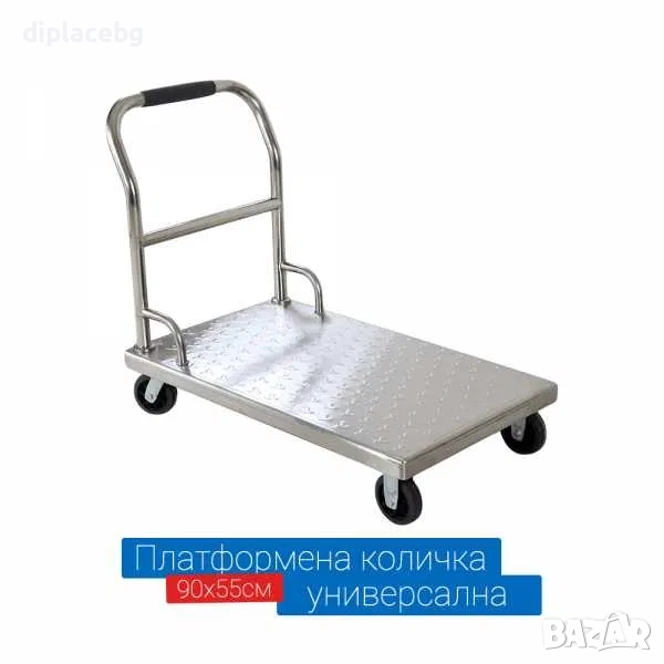Платформена количка 90х55см от неръждаема стомана, снимка 1