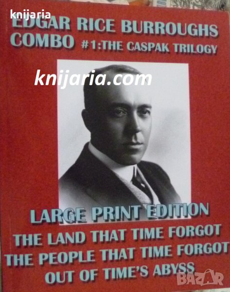 Edgar Rice Burroughs Combo #1: The Caspak Trilogy Large Print Edition, снимка 1