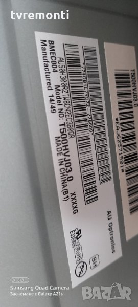 лед диоди от дисплей T500HVJ03.0, снимка 1