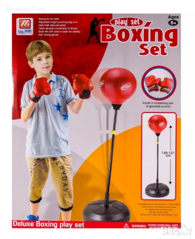 ✨Детски боксов комплект (146см) , снимка 1