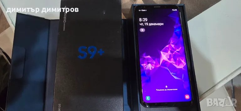 Смартфон Samsung Galaxy S9 Plus, Dual, снимка 1