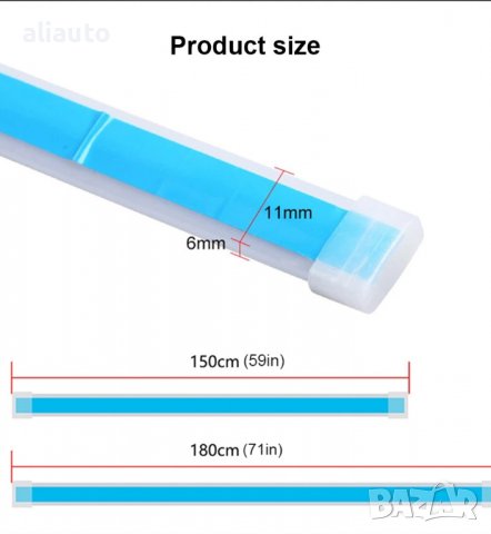 LED Дневни Светлини 120см. лента за капака на автомобила-3590-1, снимка 8 - Аксесоари и консумативи - 39948401