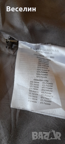 Дамска шуба с пух Loft Намаление , снимка 10 - Якета - 44556296