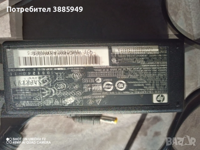 Компютри и аксисоари, снимка 6 - За дома - 51127751