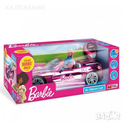 MONDO BARBIE Кола на Мечтите R/C 63619, снимка 7 - Коли, камиони, мотори, писти - 38927939