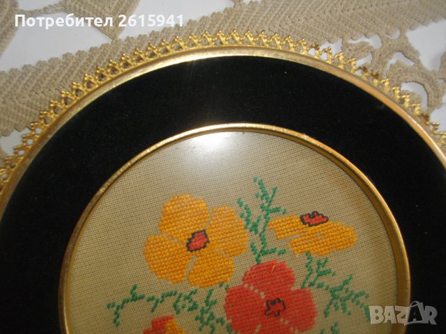 Декорации от Соца-Гоблен ф180мм/Картина от естествени и изкуствени материали-ф 230мм-Отлични-Българс, снимка 15 - Картини - 39897635