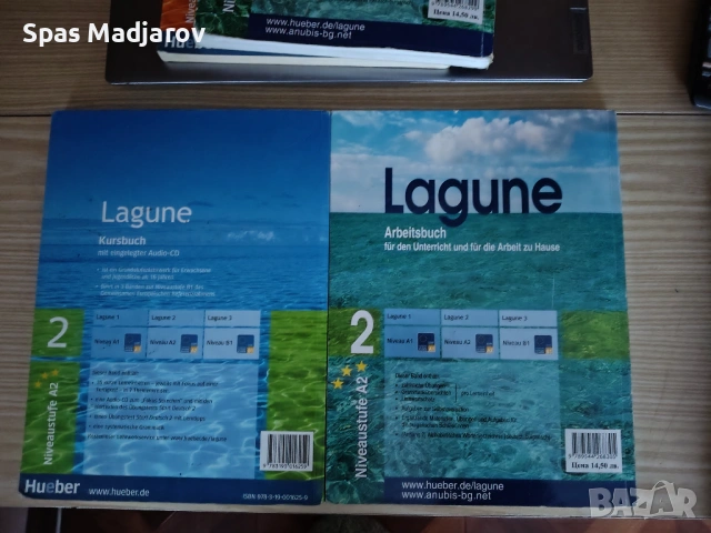 Учебници и учебни тетрадки по немски език Lagune 3 части , снимка 5 - Учебници, учебни тетрадки - 53341728