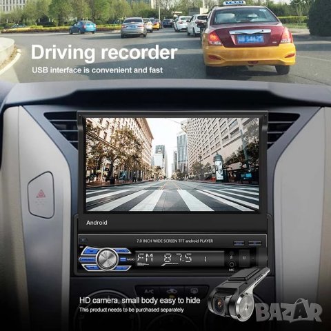 Мултимедия, плеър, 7", Андроид, единичен дин, навигация, за кола, за автомобил, Android, снимка 12 - Аксесоари и консумативи - 31628028