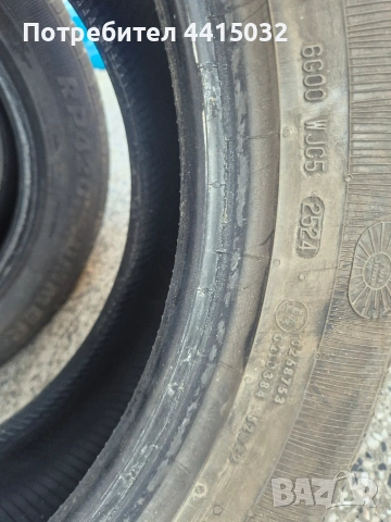 Като нови гуми Platin 225/55/17, снимка 8 - Гуми и джанти - 54155921