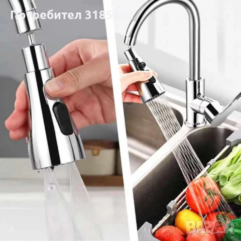 Струйник за чешма, 14.9см., хромиран, снимка 5 - Други стоки за дома - 50929015