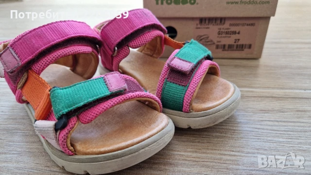 детски сандали Froddo 27