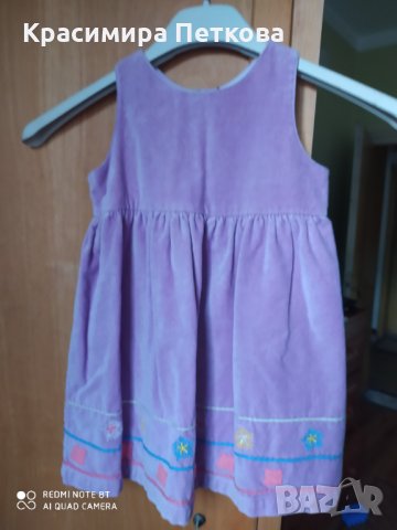 Лилава рокля Бенетон