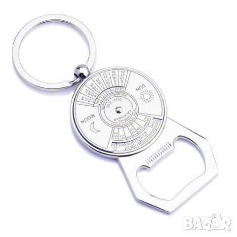 Ключодържател Вечен календар въртящ диск  с отварачкаметален готин ключ