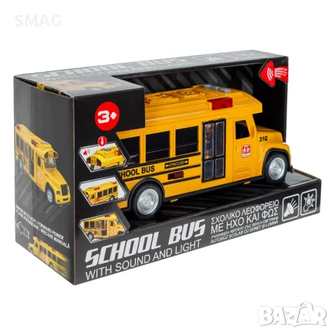 Жълт училищен автобус със светлина и звук S_1229464, снимка 4 - Коли, камиони, мотори, писти - 47905263