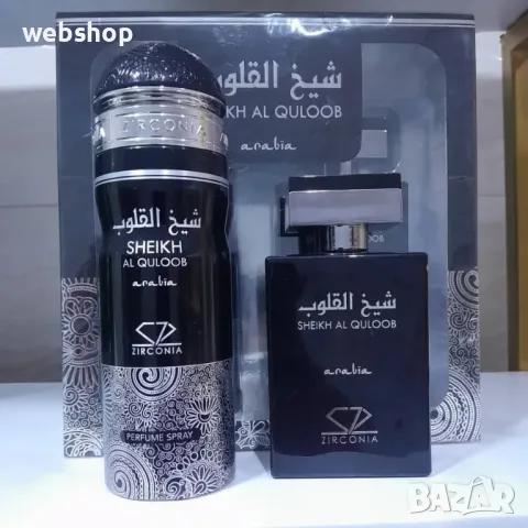 Мъжки подаръчен комплект парфюм и дезодорант Sheikh Al Quloob, снимка 1
