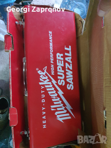 Саблен трион