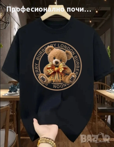 Тениски С ДО 5ХЛ РАЗМЕР  Права кройка  Модела се произвежда в България  Памук  Гръдна обиколка/дължи