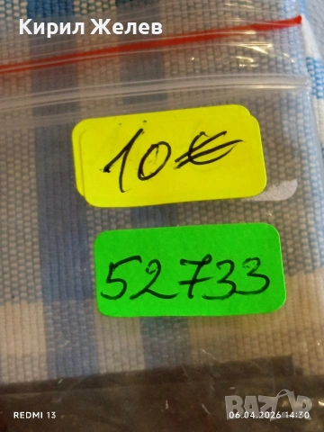 Стар механичен часовник YEOMAN рядък за КОЛЕКЦИЯ 52733, снимка 8 - Антикварни и старинни предмети - 54109386