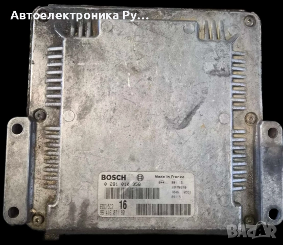 КОМПЮТЪР ЗА ДВИГАТЕЛ CITROEN XSARA PICASSO 2.0 HDI BOSCH, 0 281 010 358, 96 416 071 80,EDC15C2 16
