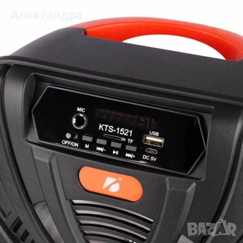 Преносим Bluetooth високоговорител 8" с кабелен микрофон и дистанционно управление KTS-1521, снимка 5 - Караоке - 53204924
