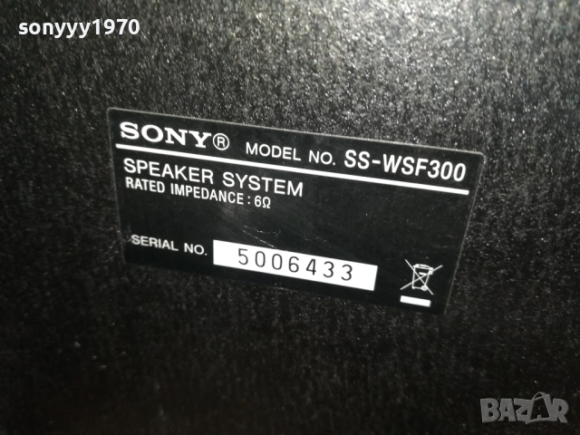 SONY SS-WSF300 SUBWOOFER-ВНОС SWISS 3011250714, снимка 13 - Тонколони - 52589045