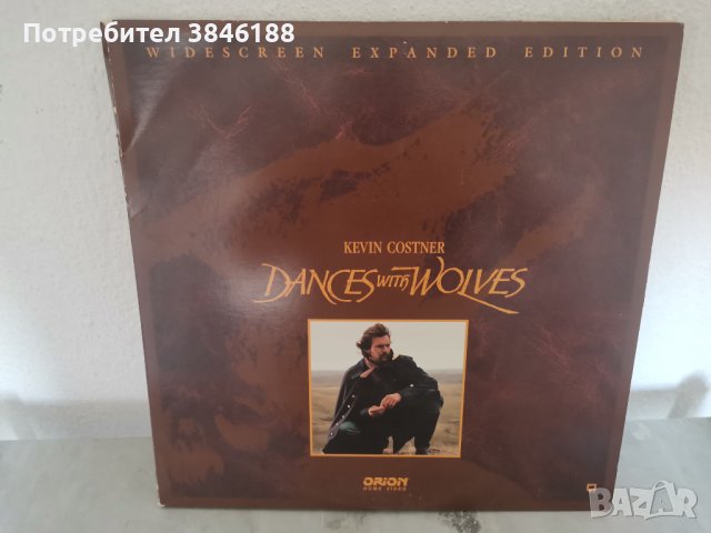 Dances With Wolves  Kevin Costiner Widescreen Expanded Laserdisc, снимка 1 - Други жанрове - 42434946