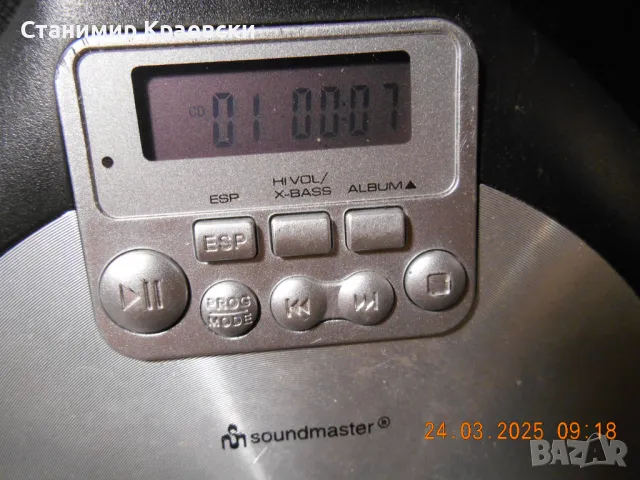 Soundmaster CD9220 Discman  Anti-shock 100 sec CD-MP3, снимка 9 - MP3 и MP4 плеъри - 49701444