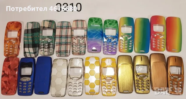 Панели за Nokia 3310 - 1,50 €, снимка 14 - Резервни части за телефони - 56221839