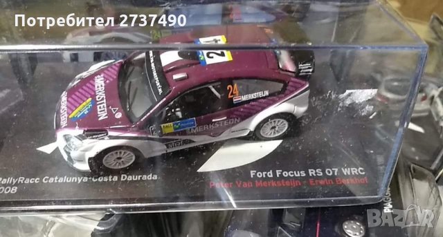 Спортни WRC Колекционерски модели 1.43 Мащаб , снимка 13 - Колекции - 29399208
