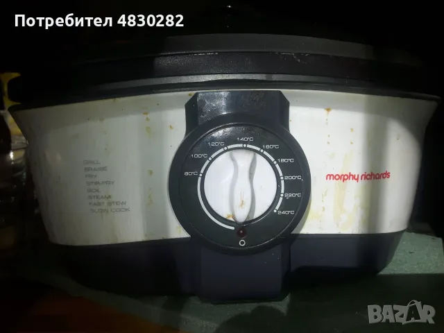 Печка - Morphy Richards Model No. 48615 1500W, снимка 2 - Печки, фурни - 56452364
