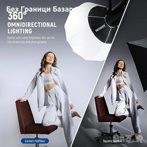 Нов NEEWER Мек 360° софтбокс 26 инча Bowens за видео, стрийминг и фото, снимка 3 - Чанти, стативи, аксесоари - 51913480