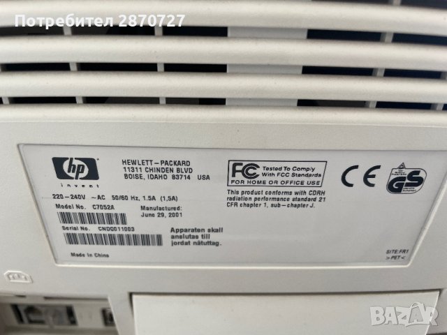 принтери и сендери Hewlett Packard/Brother, снимка 7 - Принтери, копири, скенери - 42790620