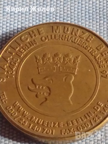 Срар рядък медал,плакет Музея в Берлин за КОЛЕКЦИЯ ДЕКОРАЦИЯ 38798, снимка 2 - Колекции - 44471507