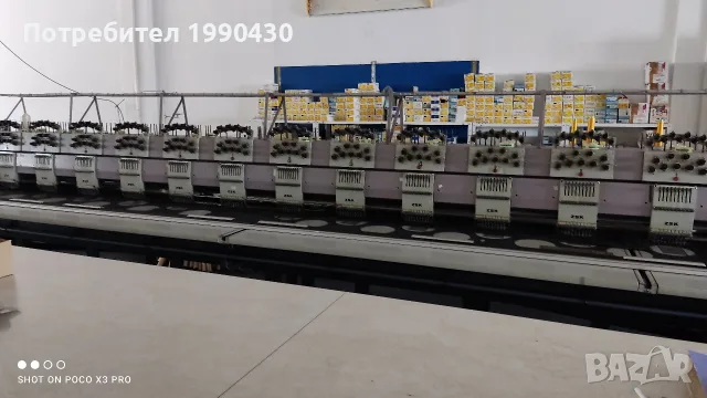 ZSK MSCA 1209-400, снимка 2 - Други машини и части - 56543618
