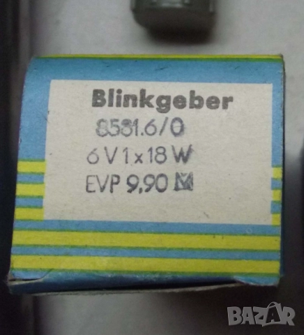 Нови Немски Части за мотоциклети Мз Ес Тс, снимка 8 - Части - 30213398