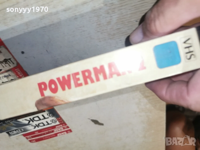 powerman 2 vhs tape 1810261034L1, снимка 4 - Други жанрове - 56550125