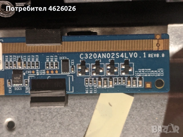 BLAUPUNKT 32-TP.MSD308C.PB710 , снимка 7 - Части и Платки - 53263341