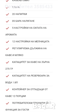 кафе машина Philips 5547/90, снимка 9 - Кафемашини - 52319068