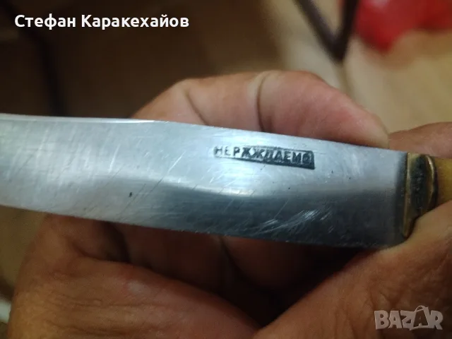 Стари трапезни ножчета, снимка 3 - Антикварни и старинни предмети - 56238267