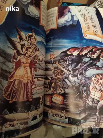 Bulgarian contributions to European civilization. Atanas Bozhkov , снимка 5 - Специализирана литература - 46907475