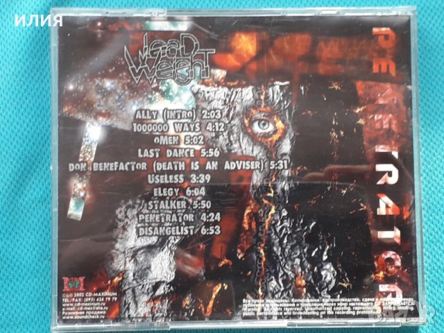 Lead Weight – 2002 - Penetrator (Death Metal,Thrash), снимка 5 - CD дискове - 42922240