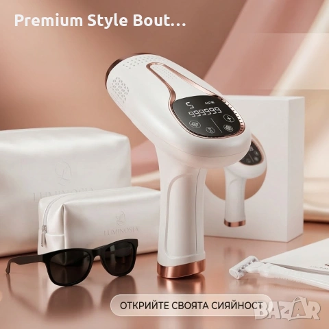 Професионален IPL Епилатор с Ice Cool функция, 1 000 000 импулса, 9 нива на мощност и UV филтър, снимка 6 - Друга електроника - 53884192