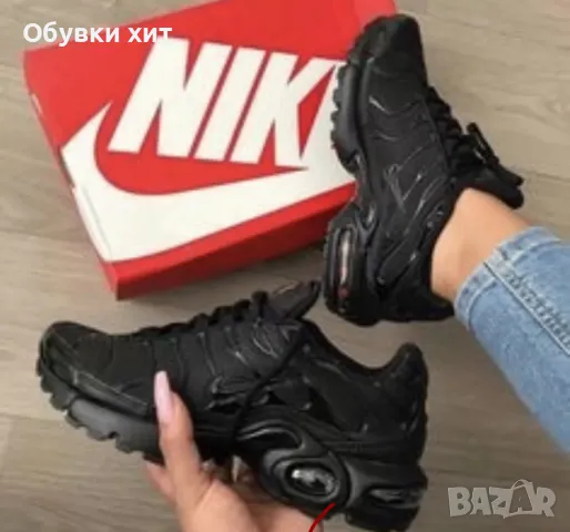 Nike Airmax Tn реплика
