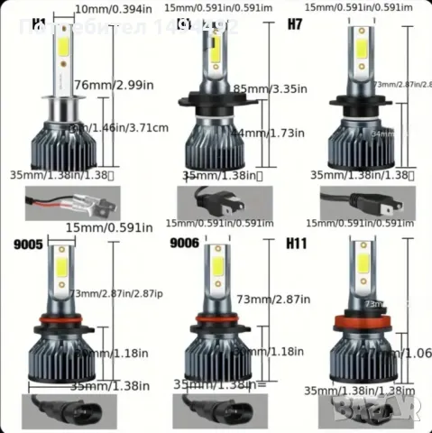 автомобилни Led крушки h4, снимка 6 - Части - 48553733