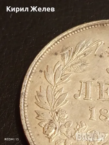 Сребърна монета 5 лева 1894г. Княжество България Княз Фердинанд първи 50076, снимка 3 - Нумизматика и бонистика - 49179927