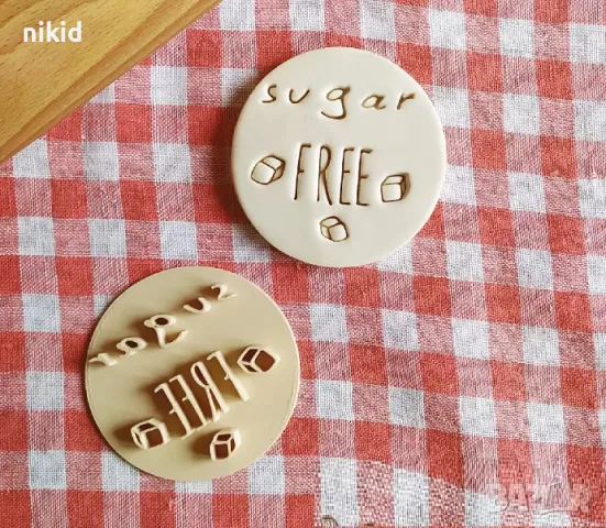 Sugar Free без захар надпис печат пластмасов щампа за сладки фондан бисквитки торта