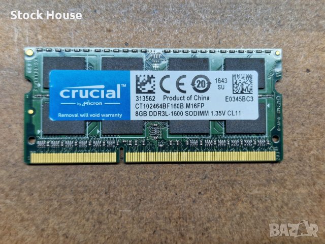 8GB Crucial 1600 MHZ DDR3L PC3L-12800 за лаптоп