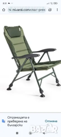 стол Mivardi Comfort quatro 